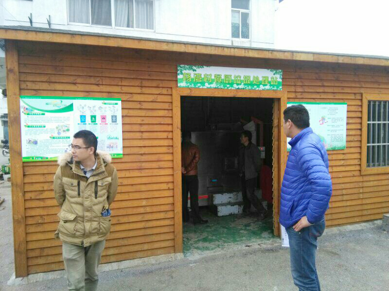 農(nóng)村生活垃圾分類 農(nóng)村生活垃圾分類