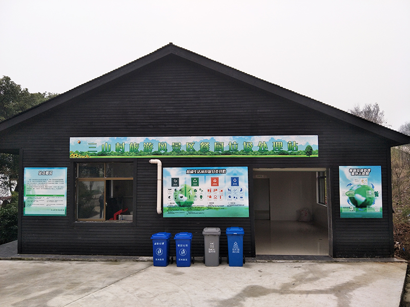 農(nóng)村生活垃圾處理設(shè)備 農(nóng)村生活垃圾處理設(shè)備