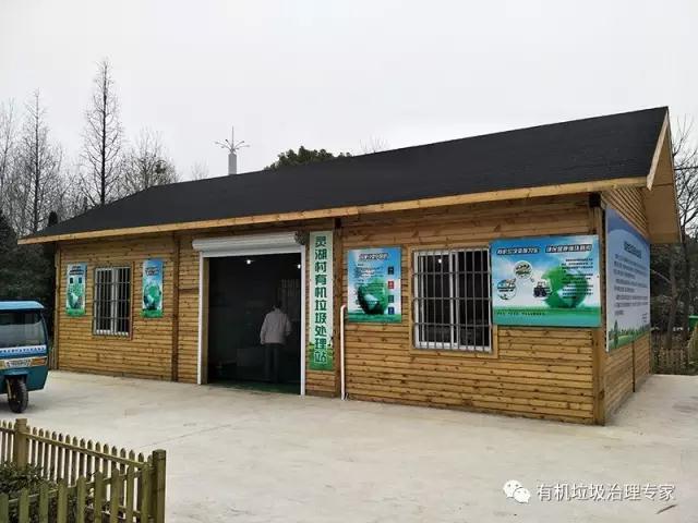 農(nóng)村生活垃圾分類 農(nóng)村生活垃圾分類