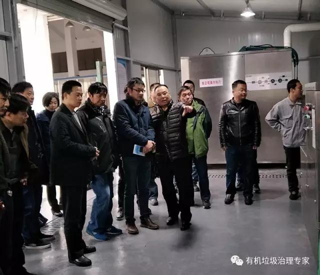 餐廚垃圾資源化處理 餐廚垃圾資源化處理