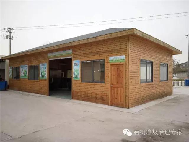 有機垃圾處理設備 有機垃圾處理設備