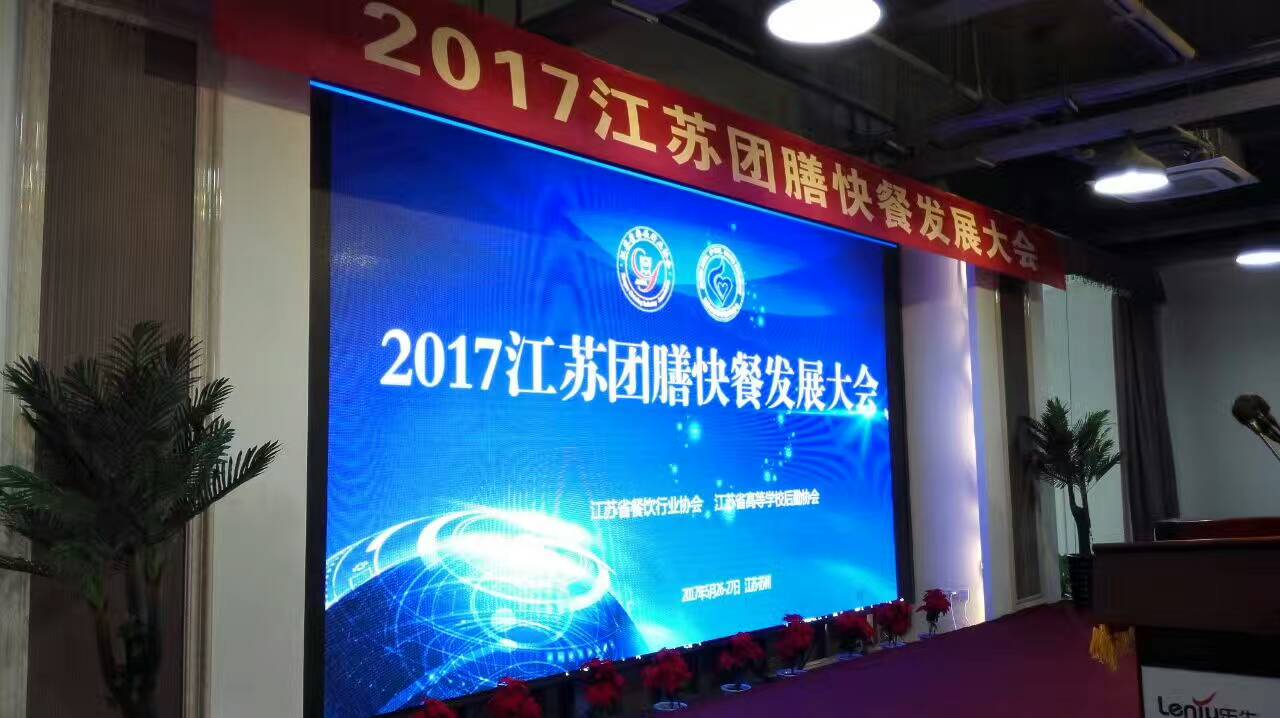 餐廚垃圾處理系統 餐廚垃圾處理系統