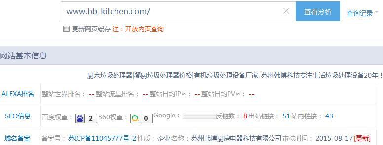 產(chǎn)業(yè)價值鏈 產(chǎn)業(yè)價值鏈