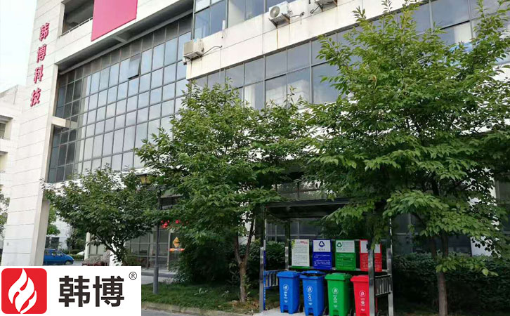 餐廚垃圾資源化處理 餐廚垃圾資源化處理