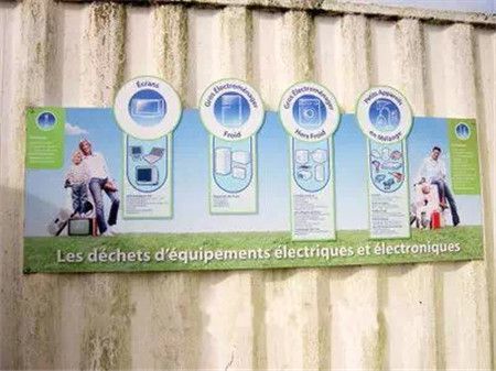 易腐垃圾處理 易腐垃圾處理