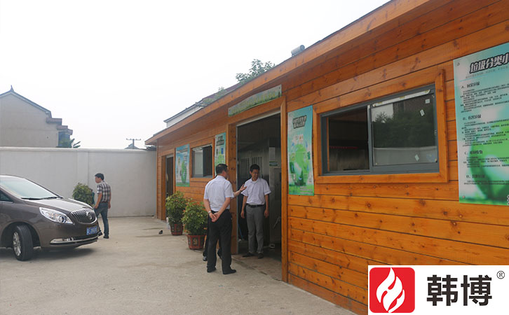 有機循環經濟 有機循環經濟