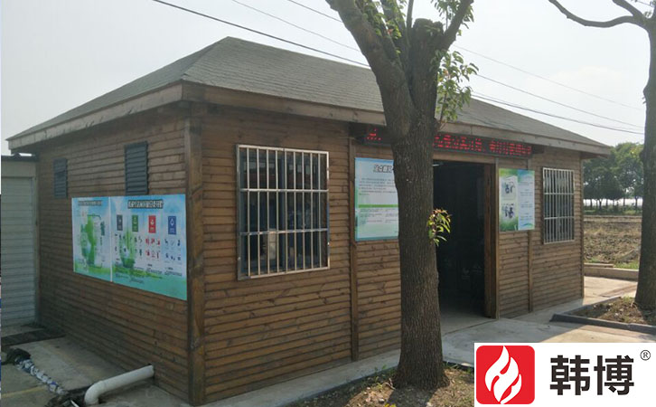 韓博300kg有機垃圾處理設(shè)備 韓博300kg有機垃圾處理設(shè)備