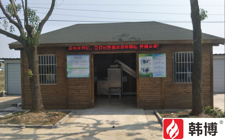 韓博300kg有機垃圾處理設(shè)備 韓博300kg有機垃圾處理設(shè)備