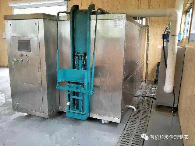 郭巷姜家社區有機垃圾處理站-生化倉