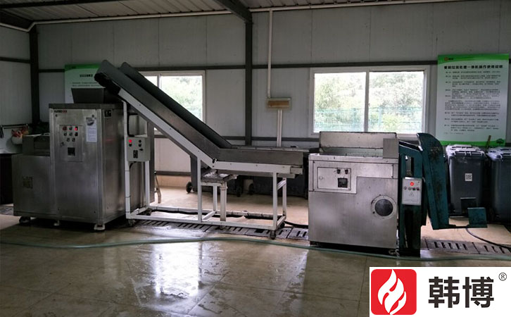 500kg有機垃圾處理設備 500kg有機垃圾處理設備