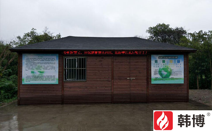 300kg廚余垃圾處理設(shè)備 300kg廚余垃圾處理設(shè)備