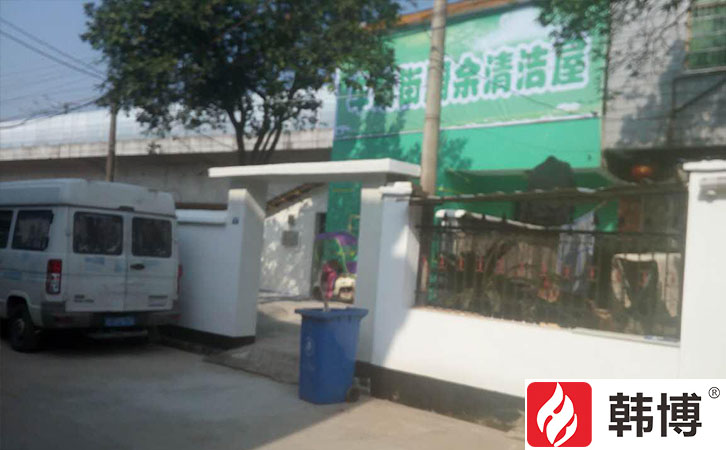 江西弋陽弋江鎮引進韓博500kg廚余垃圾處理設備