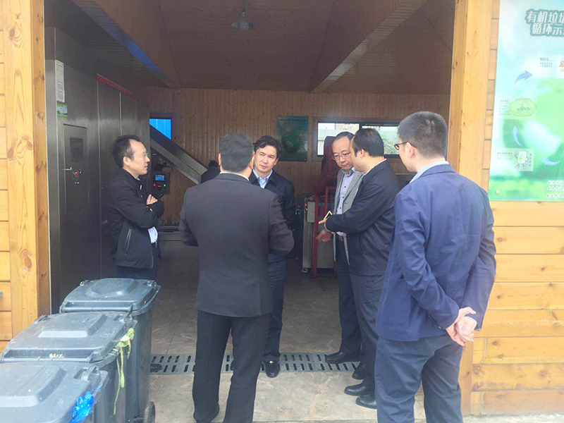 有機垃圾無害化 有機垃圾無害化