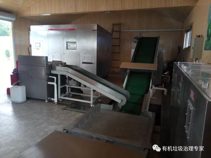 韓博2T有機垃圾處理設備 韓博2T有機垃圾處理設備