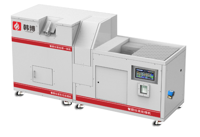 300KG廚余垃圾處理設(shè)備一體機...