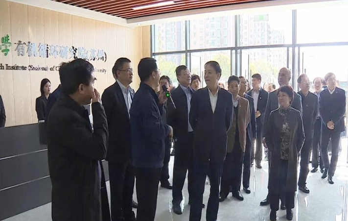 有機循環經濟 有機循環經濟