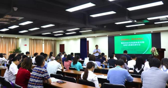 HANBOK韓博有機(jī)循環(huán)經(jīng)濟(jì) HANBOK韓博有機(jī)循環(huán)經(jīng)濟(jì)