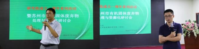 HANBOK韓博有機(jī)循環(huán)經(jīng)濟(jì) HANBOK韓博有機(jī)循環(huán)經(jīng)濟(jì)