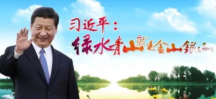 有機循環經濟 有機循環經濟