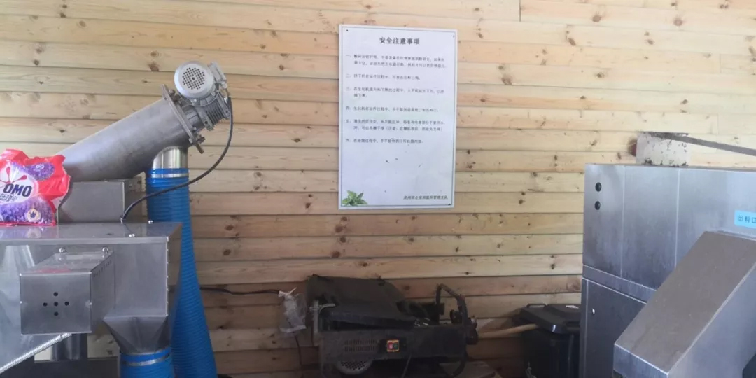 農村生活垃圾處理系統 農村生活垃圾處理系統