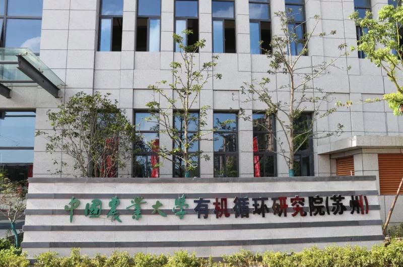 微生物接種劑 微生物接種劑