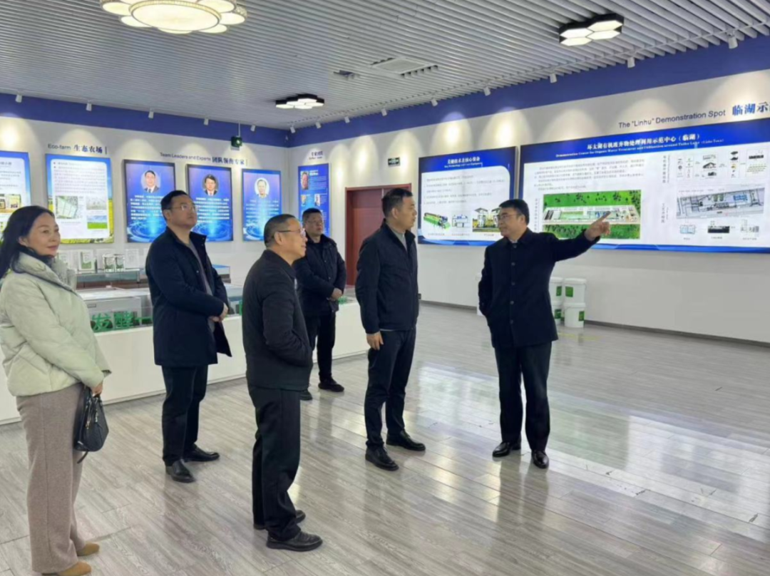 昆山市城管局局長陳春華率隊調研參觀環太湖有機廢棄物處理利用示范中心(臨湖) 昆山市城管局局長陳春華率隊調研參觀環太湖有機廢棄物處理利用示范中心(臨湖)